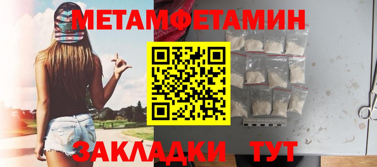 Богданович  АМФ  Вход с VPN  Амфетамин 97% 