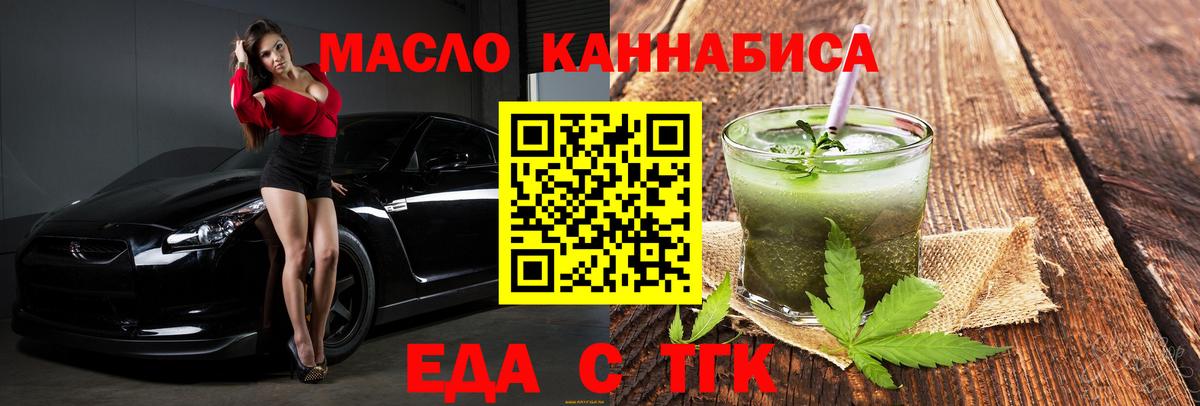 Богданович  Canna-Cookies марихуана  Вход с VPN 