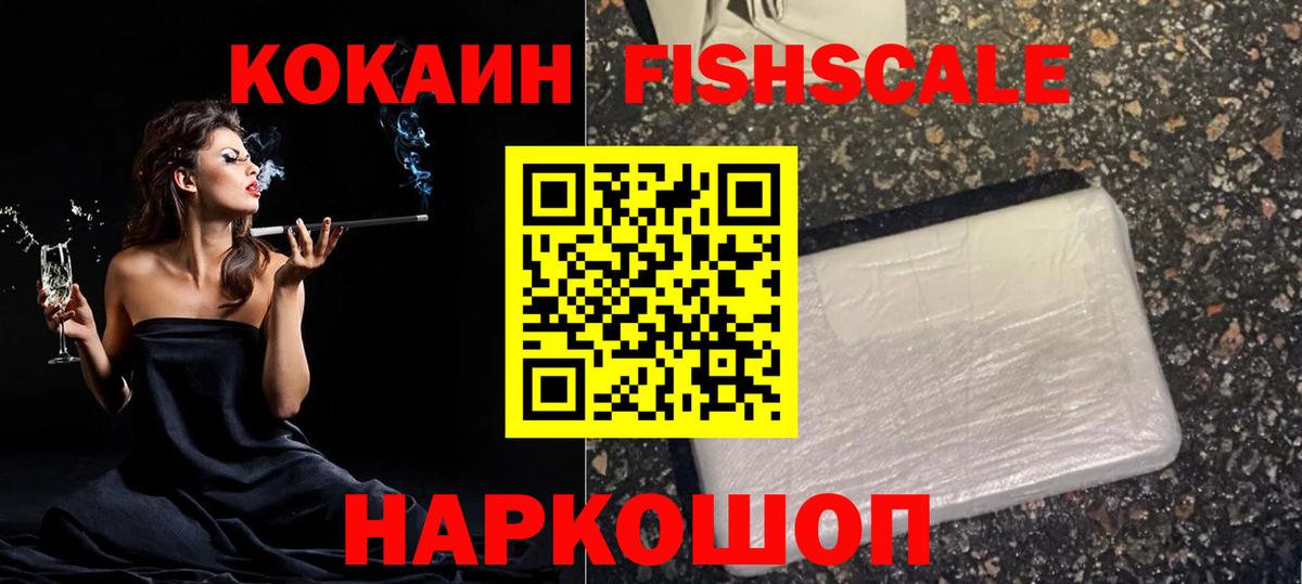 КОКАИН Перу Богданович