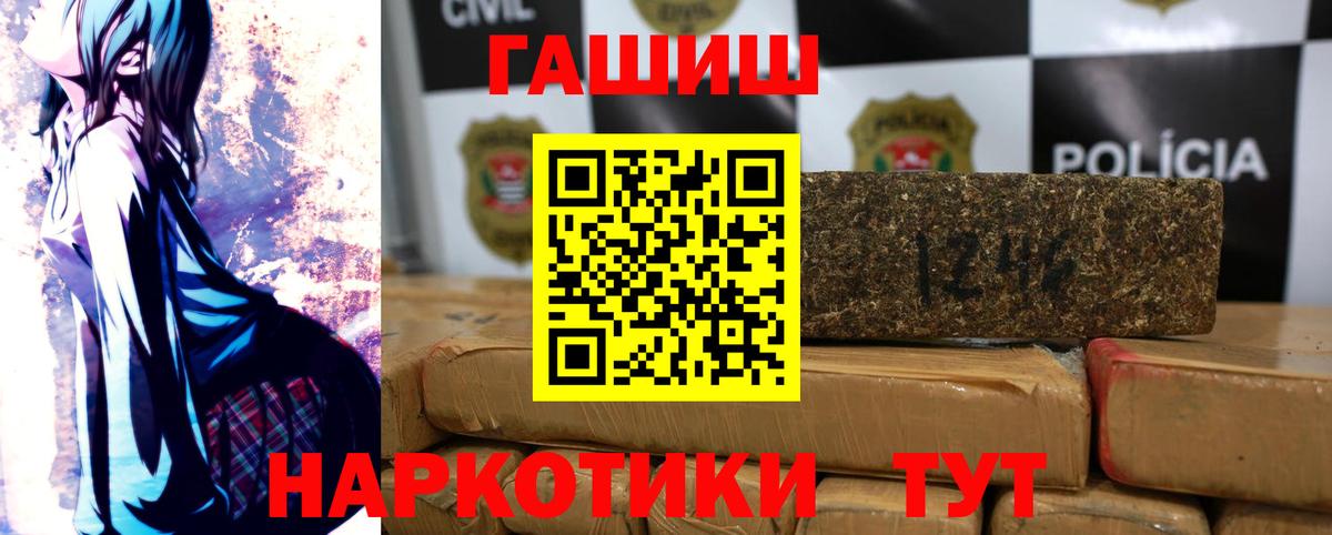 Богданович  ГАШ хэш  Вход с VPN 