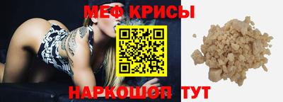 кокаин Аша