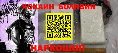 кокаин премиум Баксан