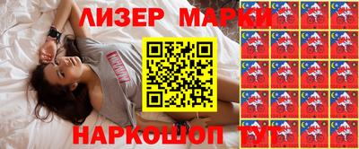 кокаин Аша