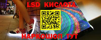 кокаин Аша