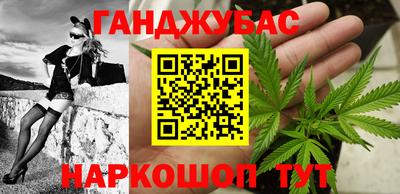 марихуана Ачхой-Мартан