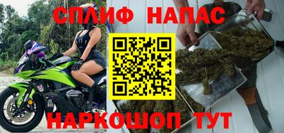 кокаин Аша