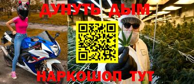 кокаин Аша
