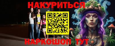кокаин Аша
