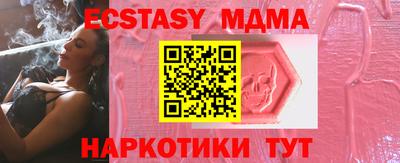 марихуана Ачхой-Мартан
