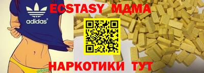 кокаин Аша