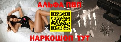кокаин Аша