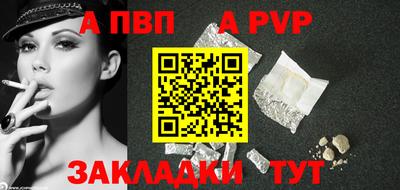 кокаин Аша