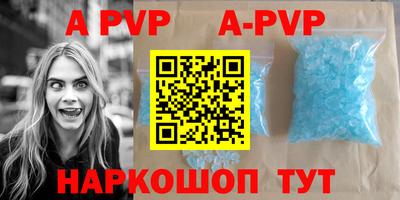 кокаин Аша