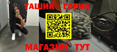 марихуана Ачхой-Мартан
