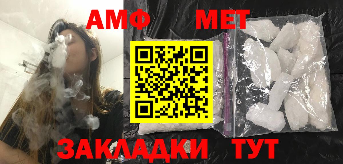 Первитин витя  Вход с VPN  Метамфетамин  Богданович 