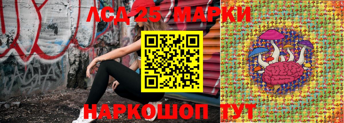Богданович  Наркотические марки 1500мкг  Наркотические марки 1500мкг  Вход с VPN 