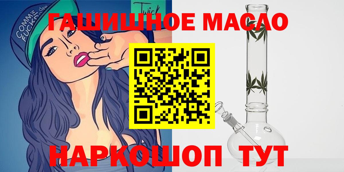 Дистиллят ТГК жижа  Дистиллят ТГК Wax  Вход с VPN  Богданович 