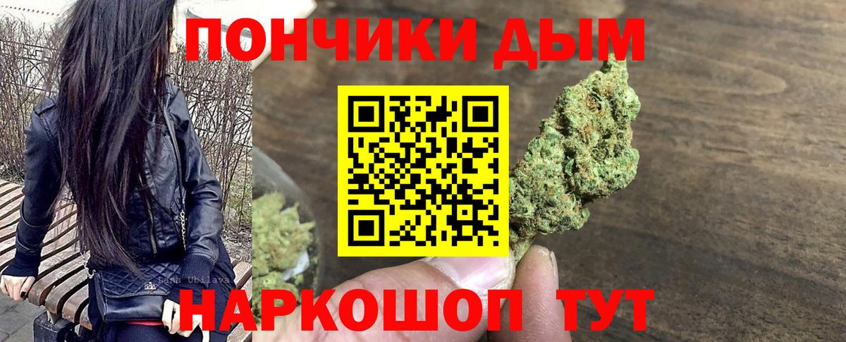 Каннабис сатива  Бошки марихуана THC 21%  Богданович  Шишки марихуана Ganja  Вход с VPN 